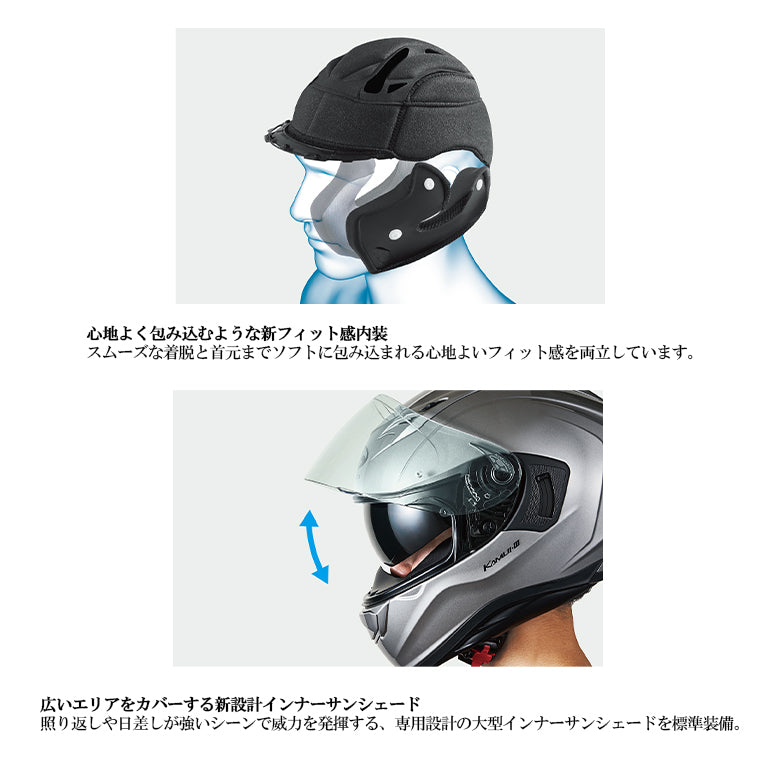 バイクヘルメット OGK KABUTO(オージーケーカブト)KAMUI-3 ETERNO