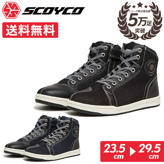 SCOYCO(スコイコ) DENIMカジュアルライディングシューズ MT016-2 DENIM バイクシューズ