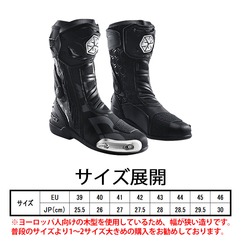 スコイコ モトクロスブーツ　未使用　27 ブラック スコイコ モトクロスブーツ未使用27 ブラック