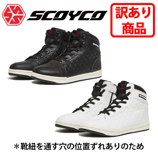 【B品】SCOYCO MT054 訳あり カジュアルライディングシューズ 靴紐通し穴の位置ずれがあり ホワイト ブラック