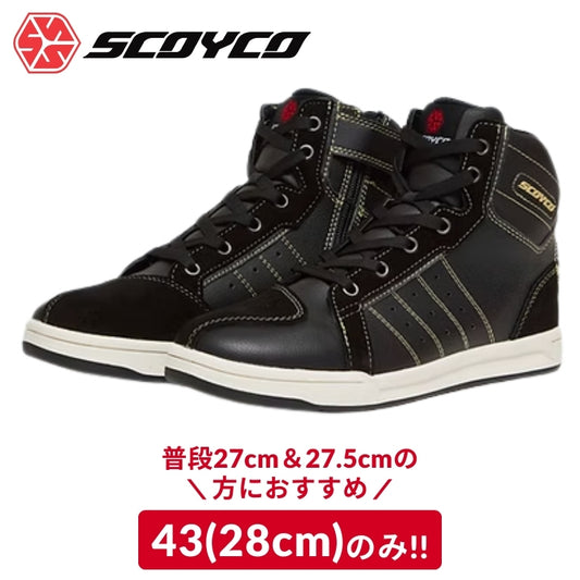 SCOYCO カジュアルライディングシューズ ブラック MT053　バイクシューズ