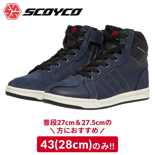 SCOYCO カジュアルライディングシューズ ネイビー MT053　バイクシューズ