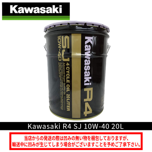 カワサキ R4 SJ 10W-40 20Lペール缶 J0248-0001