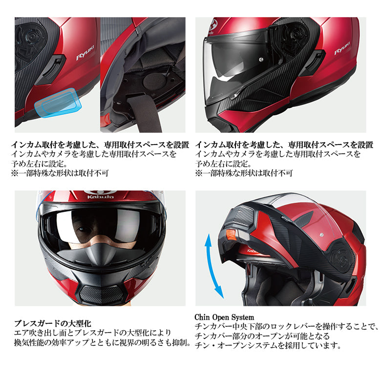 バイクヘルメット OGK KABUTO(オージーケーカブト)RYUKI ENERGY 2089123街乗り ツーリング 通勤通学 かっこいい –  はとやオンライン | バイク用品通販「ASTONE」「SCOYCO」ヘルメット、ジャケット、グローブ、シューズなどのライディングギア国内総代理店