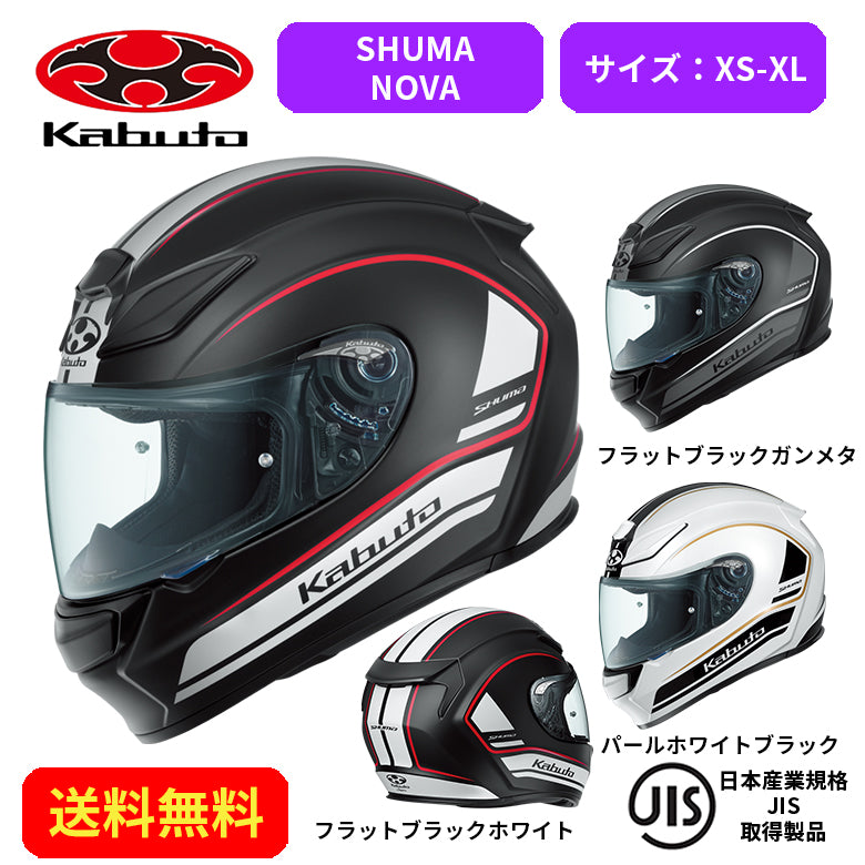 SHUMANOVA_f1fc843a-d078-4e2f-