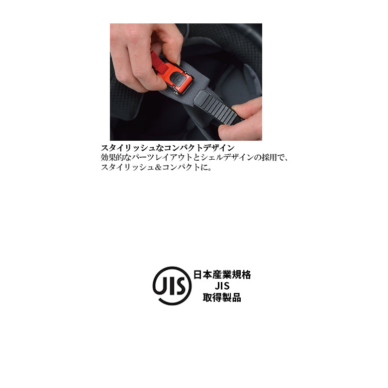 OGK KABUTO SHUMA 2085001 – はとやオンライン