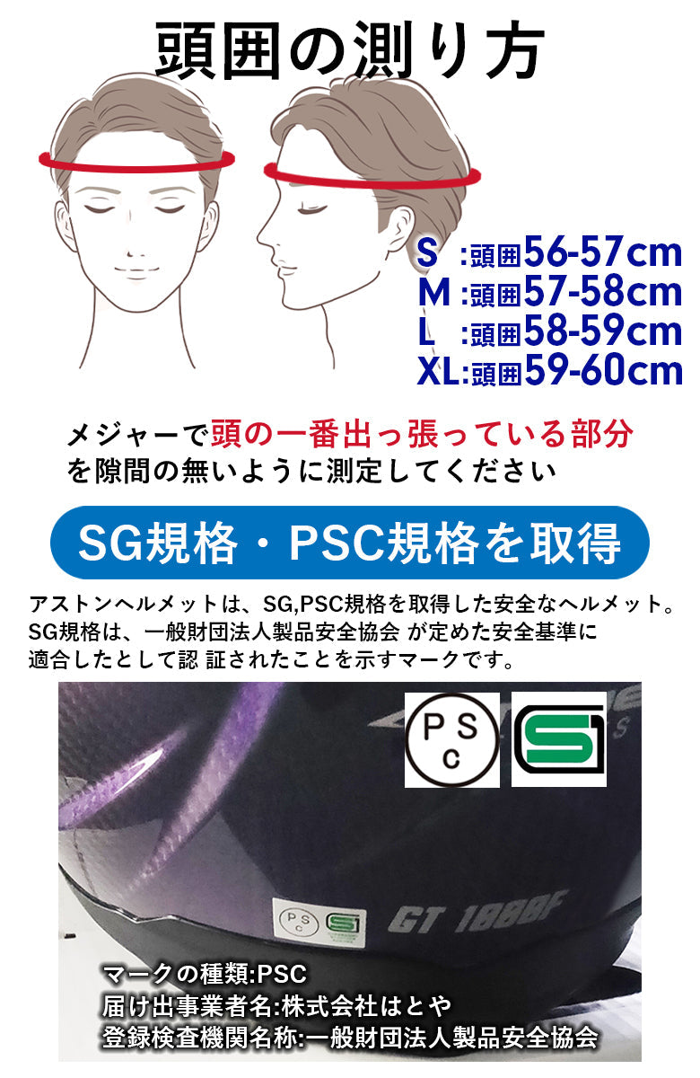 ASTONEヘルメット GT-1000F Lサイズ カーボンイリジウム ASTONE カーボン フルフェイスヘルメット GT-1000F イリジウム