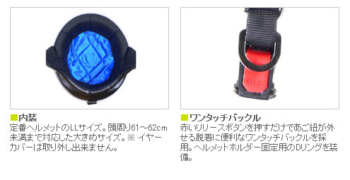 【LEAD】【リード工業】CROSS CR-751 ビンテージハーフヘルメット