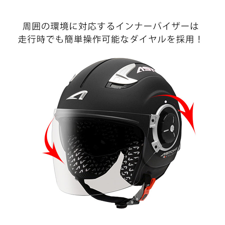 【ASTONE】ジェットヘルメットDJ11 マットブラック