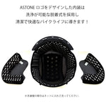【ASTONE】ジェットヘルメットDJ11 マットブラック