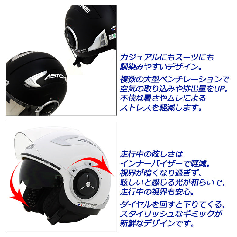 ASTONE ジェットヘルメット DJ11 マットブルー – はとやオンライン