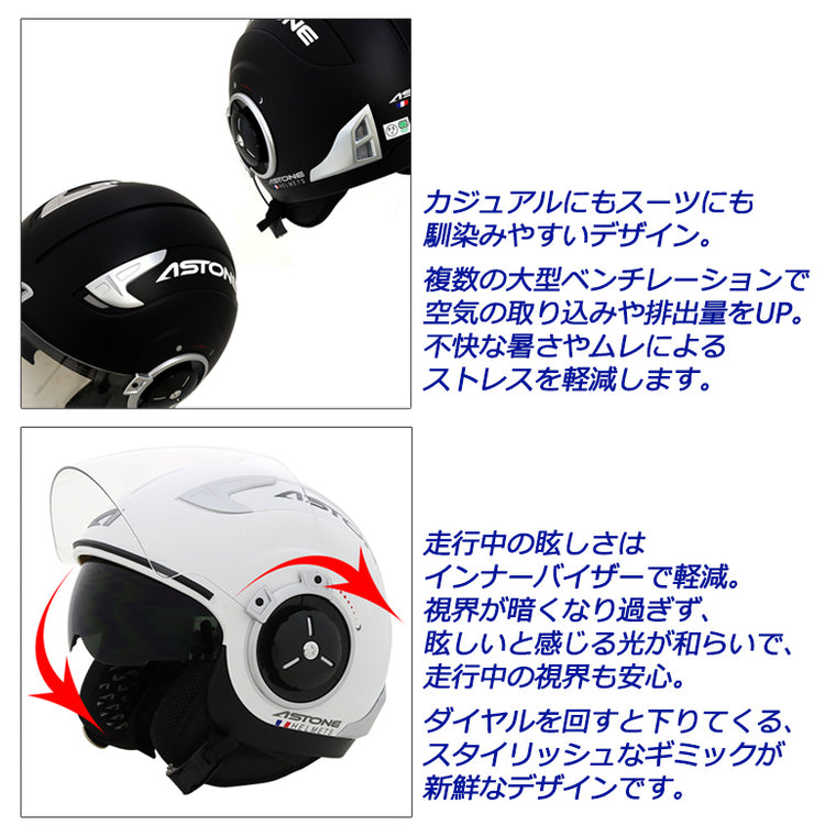 【ASTONE】ジェットヘルメット DJ11 マットブルー