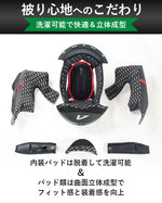 ASTONE カーボンフルフェイスヘルメット GT-1000F CARBON AC12 ラチェット式バックル　PSマークの種類（PSC）届出事業者名（株式会社はとや）