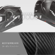 画像をギャラリービューアに読み込む, ASTONE カーボンフルフェイスヘルメット  GT-1000F クリアカーボン Clear-Carbon アストンカーボンヘルメット
