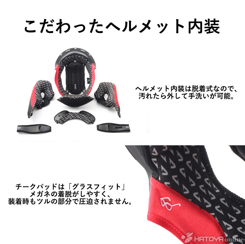 【決算セール】ASTONE カーボンヘルメット システムタイプ RT1500 CARBON AI7 RT-1500