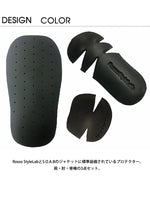 【ロッソスタイルラボ】ROSSO 肩肘脊椎プロテクター3点セット BK ＃レディース【メーカー品番：ROPRO-04】