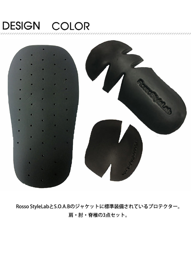 【ロッソスタイルラボ】ROSSO 肩肘脊椎プロテクター3点セット BK ＃レディース【メーカー品番：ROPRO-04】