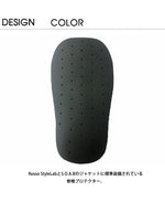【ロッソスタイルラボ】ROSSO 脊椎プロテクター BK ＃レディース【カタログ品番：P074-7392】【メーカー品番：ROPRO-06】