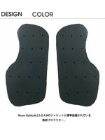 【ロッソスタイルラボ】ROSSO 胸部プロテクター BK ＃レディース【カタログ品番：P074-7393】【メーカー品番：ROPRO-07】