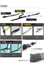 ROKstraps(ロックストラップ)｜ストレッチストラップMC 2本セット｜061ROK00040
