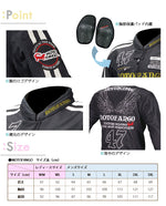 【コミネ】KOMINE MJ-003ダブルラインM.JK BLK SLV ＃WM【カタログ品番：P085-3320】【メーカー品番：17-003】