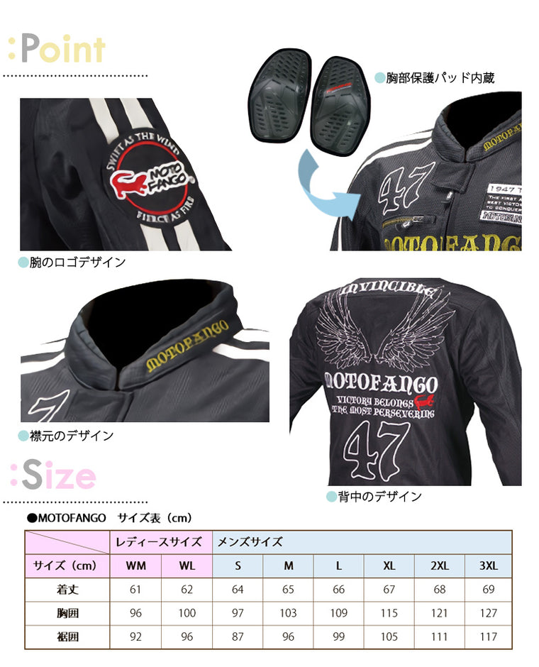 【コミネ】KOMINE MJ-003ダブルラインM.JK BLK SLV ＃WM【カタログ品番：P085-3320】【メーカー品番：17-003】