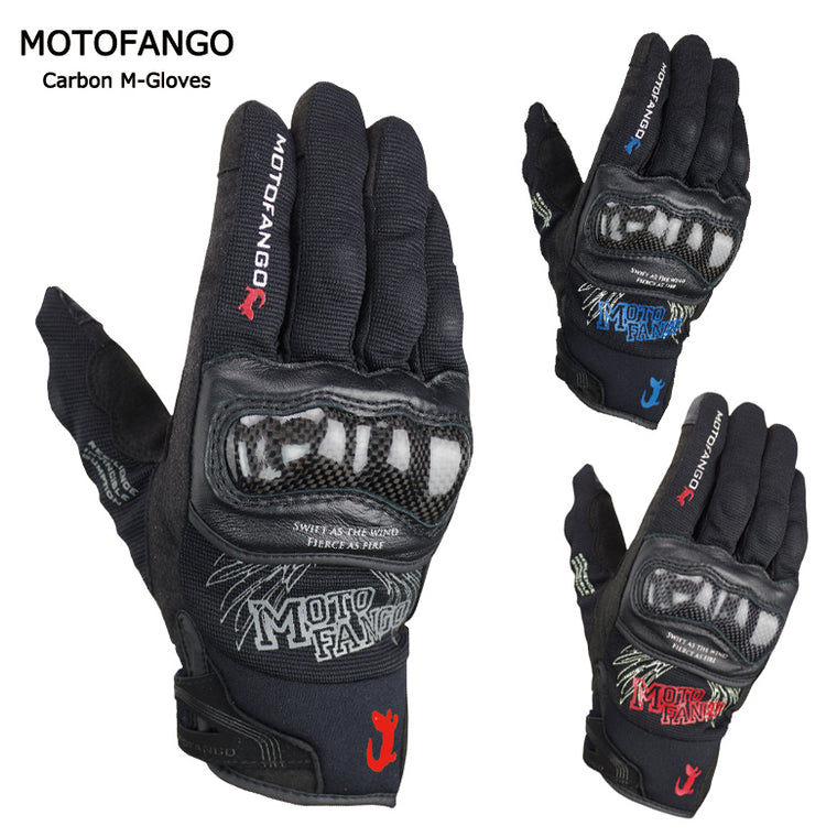 【コミネ】KOMINE MG-001カーボンM-グローブ BLK ＃XS【カタログ品番：P086-1828】【メーカー品番：16-001】