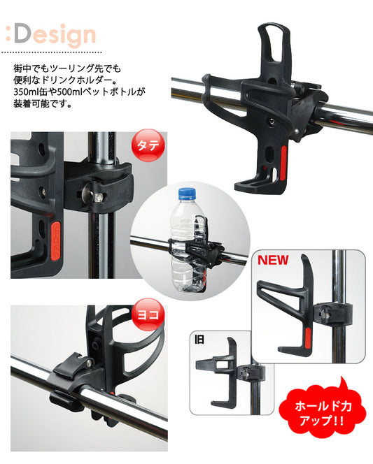 【ROUGH&ROAD(ラフアンドロード)】パワークランプボトルケージ2【PR144】