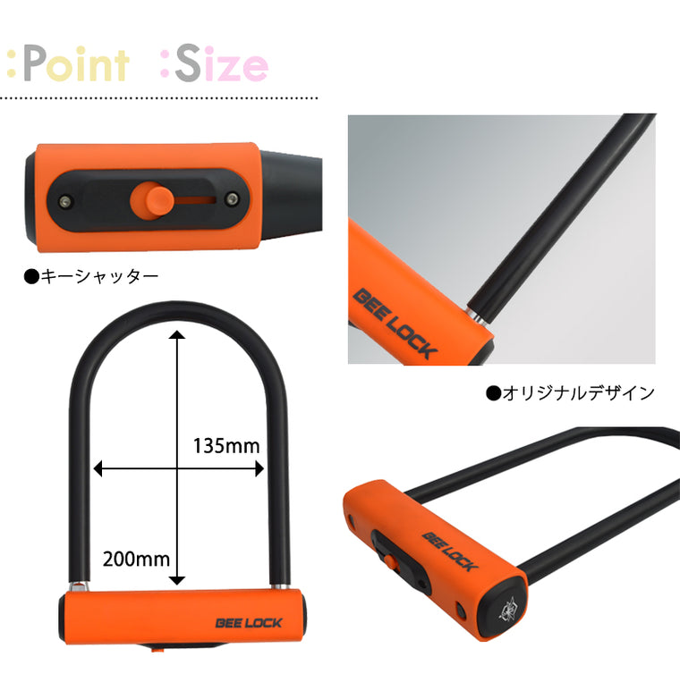 【LEAD（リード工業）】シャックルロック【LU-205A】