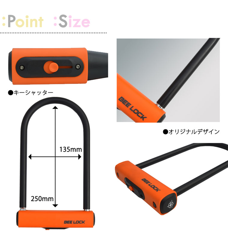 【LEAD（リード工業）】シャックルロック【LU-206A】