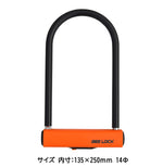 【LEAD（リード工業）】シャックルロック【LU-206A】