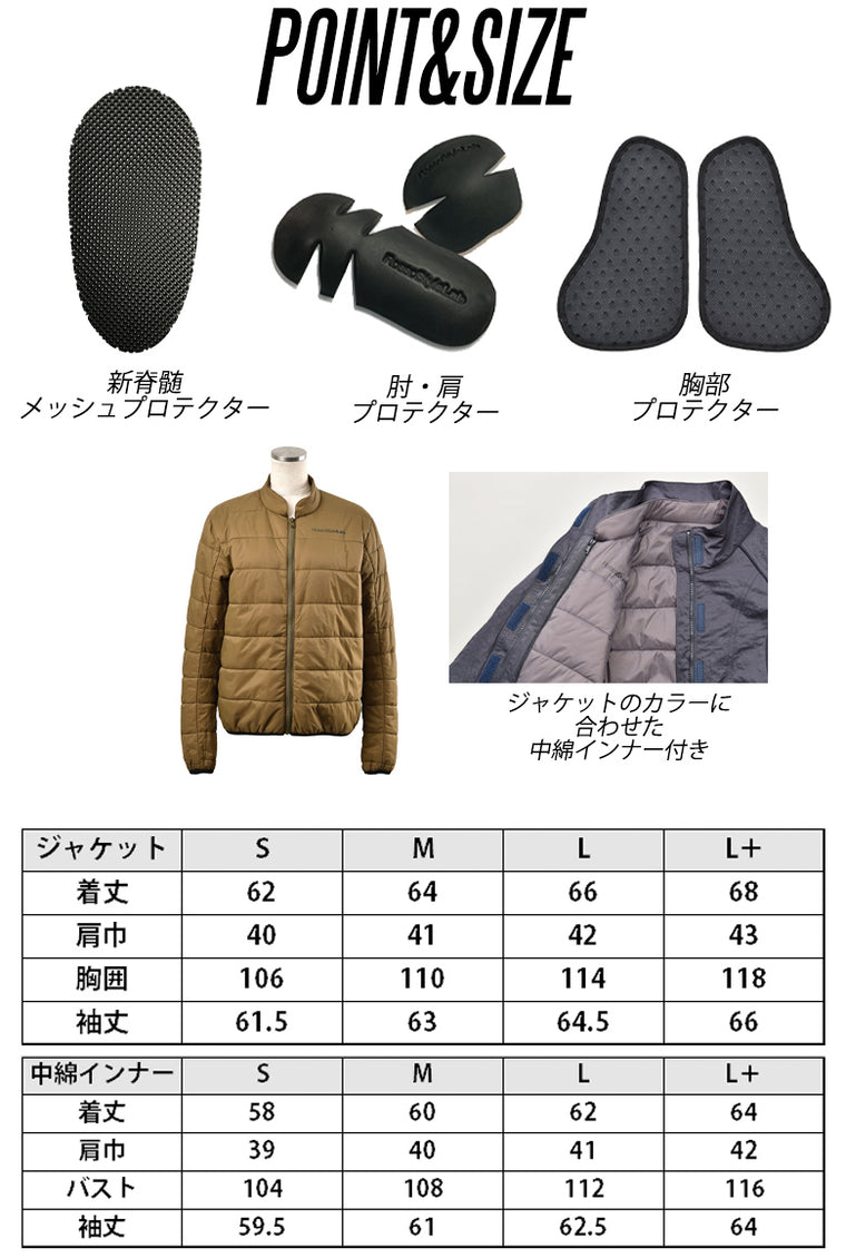 【ROSSO STYLELAB】ショートウィンタージャケット【ROJ-984】