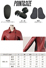 【ROSSO STYLELAB】ROSSO ダブルライダースレザージャケット【ROL-16】