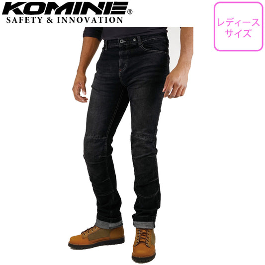 【Komine(コミネ) 】【KOMINE】WJ-742R ケブラージーンズ【WJ-742R】