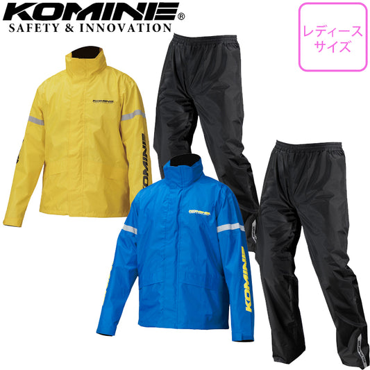 【KOMINE】STDレインウェア【RK-543】