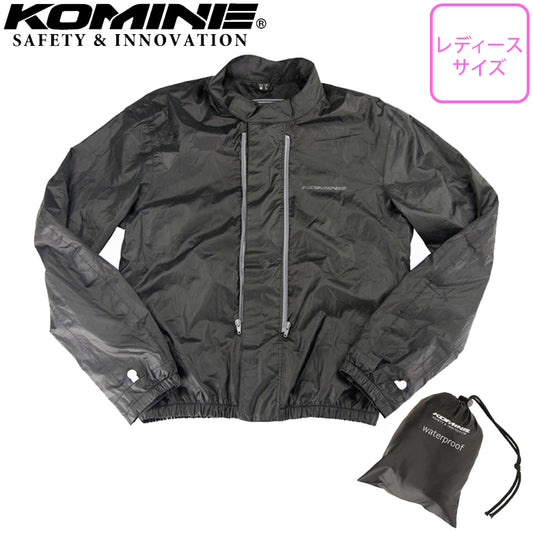 【KOMINE】ウォータープルーフ ライニングジャケット【JK-024】