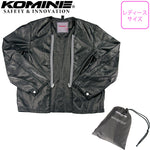 【KOMINE】インドプルーフライニングジャケット【JK-051 】