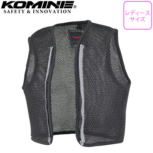 【KOMINE】3Dメッシュライニングベスト【JK-078】