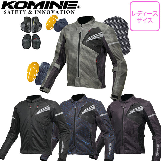 【KOMINE】プロテクトフルメッシュジャケット【JK-140】
