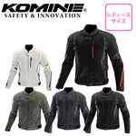 【KOMINE】プロテクトハーフメッシュジャケット【JK-1463】
