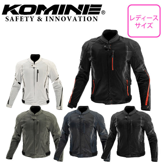 【KOMINE】プロテクトハーフメッシュジャケット【JK-1463】
