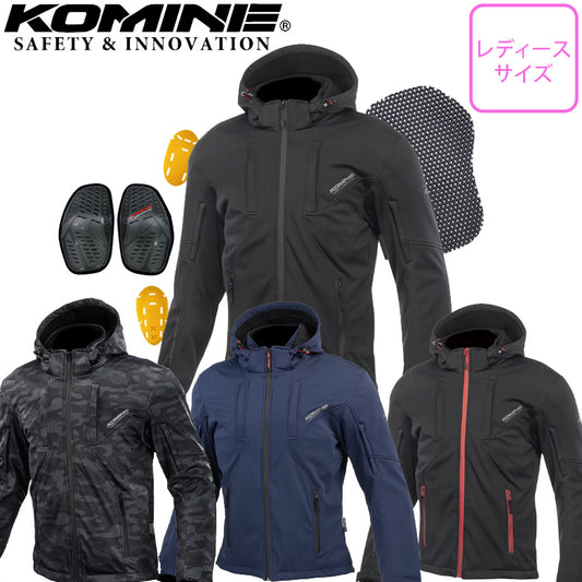【KOMINE】プロテクトソフトシェルシステムパーカ【JK-602】