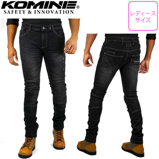 【KOMINE】KV ジーンズ【WJ-747S】