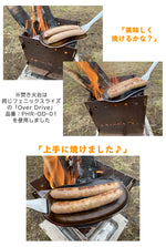 Phoenixrise｜戦闘鉄板 FB-2(FireBird 2型)｜PHR-FB-2