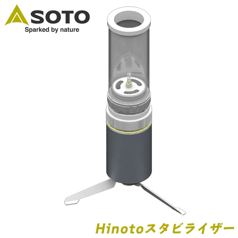 【ソト】SOTO Hinoto（ひのと）スタビライザー SOD-2602