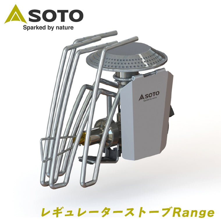 【SOTO】レギュレーターストーブRange（レンジ）【ST-340】