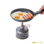 【SOTO】ナビゲーターフライパン【SOD-503】