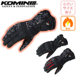 【KOMINE】アドバンスドプロテクトエレクトリックグローブ【EK-205】
