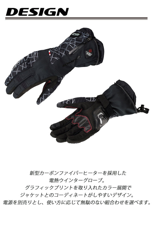 【KOMINE】アドバンスドプロテクトエレクトリックグローブ【EK-205】