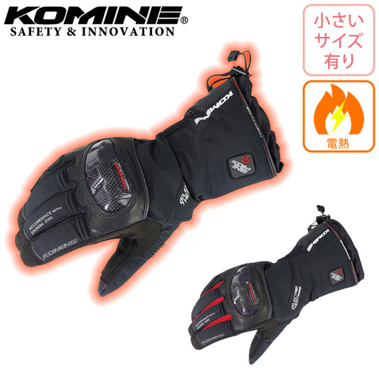 【KOMINE】カーボンプロテクトエレクトリックグローブ【EK-200】